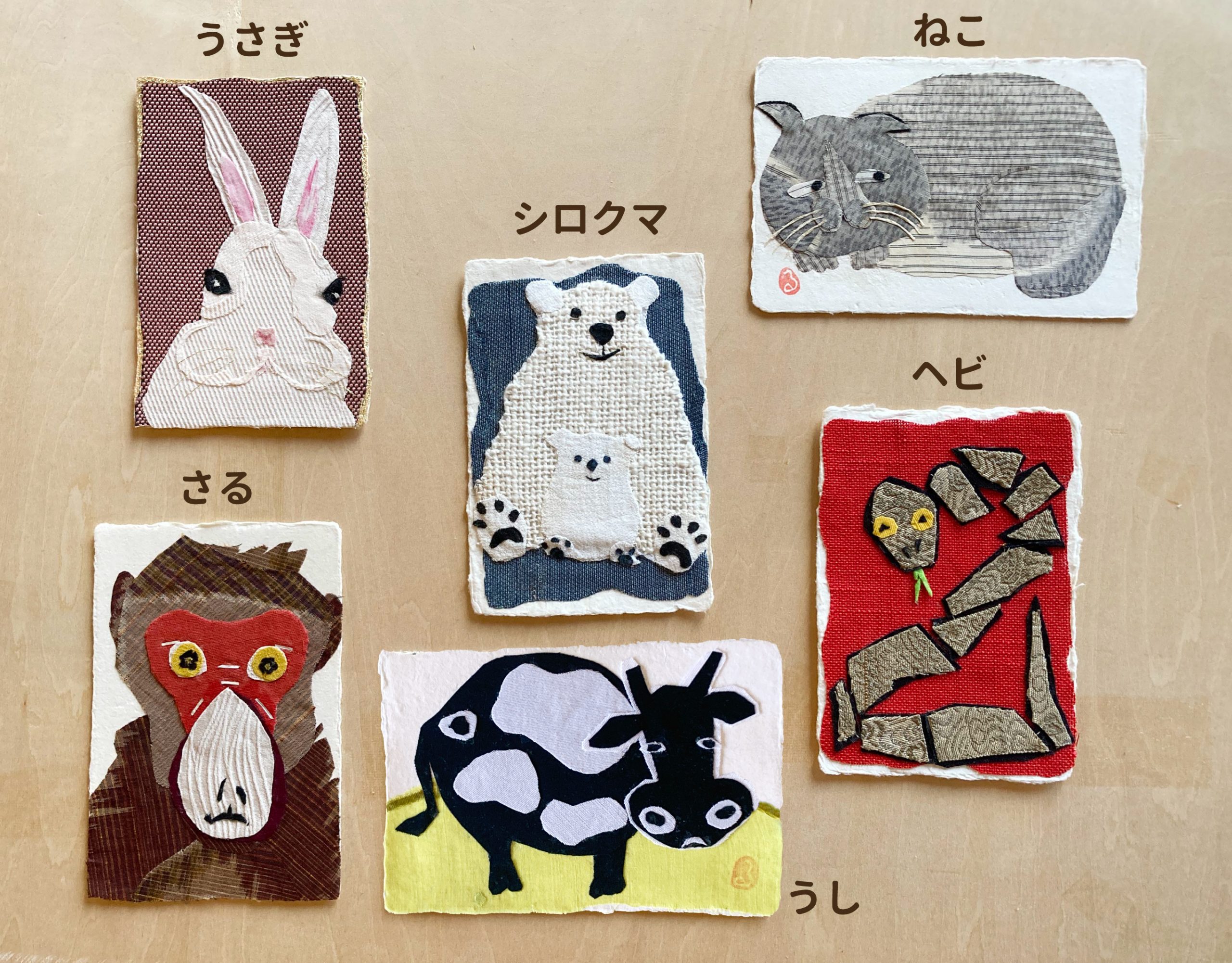 満席】ぬのでえがく「布絵」の動物（高浜市文化協会×かわら美術館